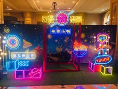 -杭州第一世界大酒店·云曼温泉