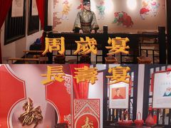 -豫满楼(郑东新区店)