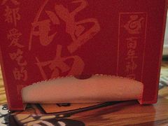 -百年神厨·地道川菜(清江西路店)