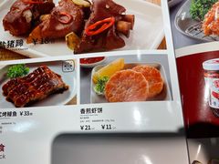 -味千拉面(双井店)
