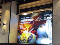 -川骄海鲜自助(河东店)