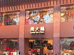 -越秀西湖花市(广州城市广场花卉店)