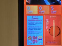 -海底捞火锅(杭州天虹购物中心店)