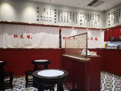 -裕莲楼(环球港店)