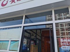 -贵凤凰贵州米粉(望京店)