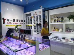 -提一眼镜·蔡司·依视路(小寨店)