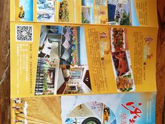 导游图-沙坡头旅游度假区