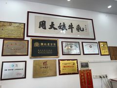 -周大娘牛乳(旧寨古村总店)
