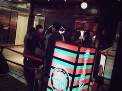 -一兰拉面(新宿中央东口店)