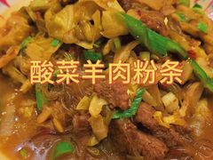 -新疆巴州金丝特餐厅(大钟寺店)