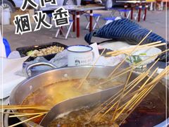 -三番火辣串串香(总店)