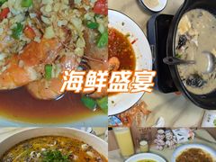 -尚岛私房菜(西方巷店)