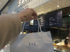 -黑草莓(重庆路店)