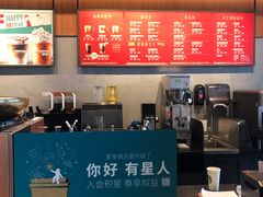 -星巴克(苏州平江万达广场店)