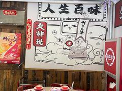 -生活如沸·顺德水牛奶火锅(大学路店)