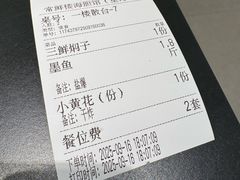 -常鲜楼常来尝鲜海胆馆(星海店)