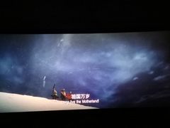 -SFC上影影城(成都科华IMAX店)