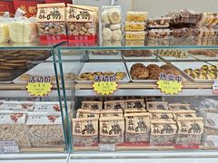 -闻酥园(大慈寺店)