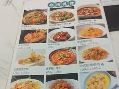 -宝月楼·台湾菜馆(天河城店)