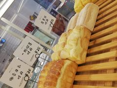 -薇小姐Bakery
