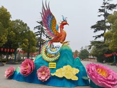 -洛阳市牡丹公园