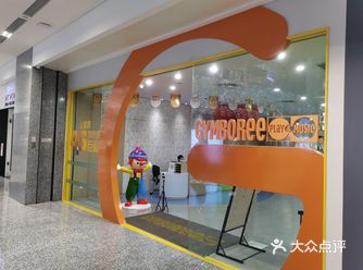 万象天地这家金宝贝不错