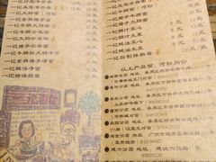 -一记面馆(易发店)