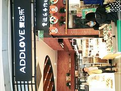 -爱达乐面包生日蛋糕(郫县时代天街店)