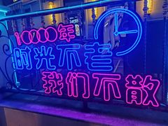 -MOSSO音乐酒吧·live house(长乐路店)