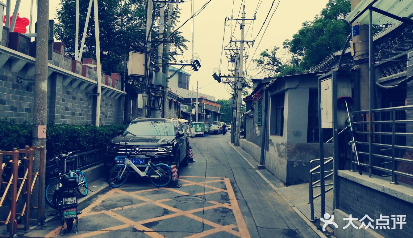 《话说上斜街与年羹尧》