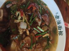 -飨府.老淮面馆.自营(清河路店)