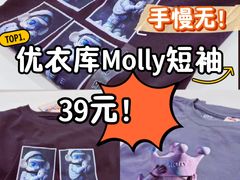 -优衣库(北京枫蓝国际广场店)