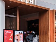 门面-The PEAT Coffee(深业中城店)