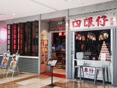 -大族广场Mall&More