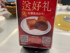 -顺德佬(石厦店)