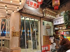 -旧街市鲜货老火锅(大光路店)