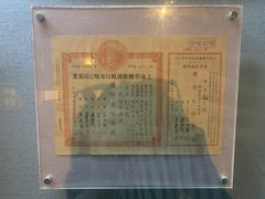 -上海城市历史发展陈列馆