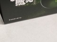 -無邪日式甜品(华润五彩城购物中心店)