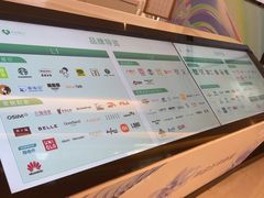 -壹海城ONE MALL
