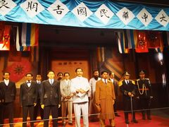 -南京中国近代史遗址博物馆(南京总统府)