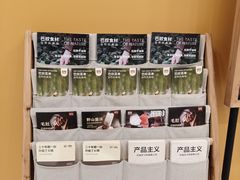 -巴奴毛肚火锅(悠唐购物中心店)