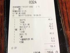 账单-阿一猪扒酸辣米线(北角店)