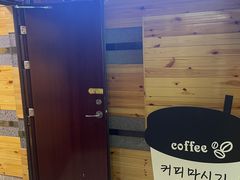 -劳顶笨咖啡(丽水宜家店)
