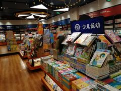 -西西弗书店&矢量咖啡(凯德晶萃广场店)