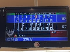 -广州保龄球馆(广州天河体育中心店)