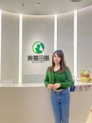 -美丽田园