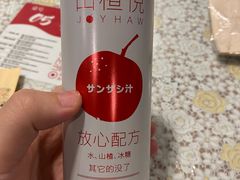 -文三里屯面馆(三里屯店)