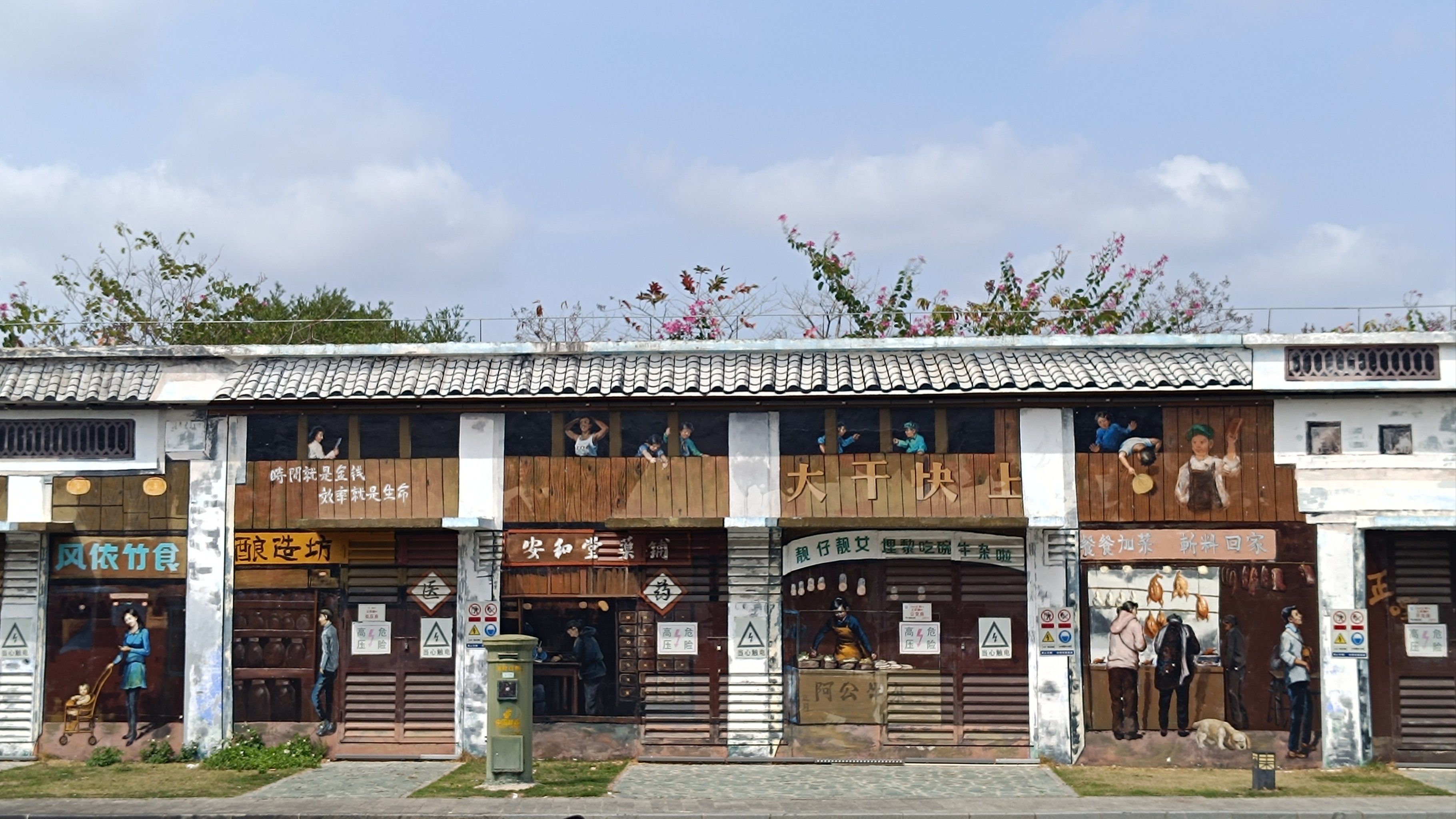 广州一日游增城正果老街美食攻略