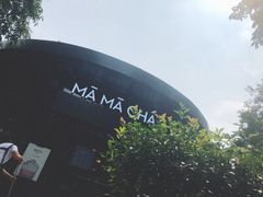 -MAMACHA妈妈茶(岳麓山店)