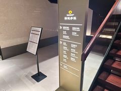 -手佳·水疗汇(嘉益店)
